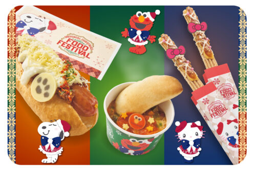 USJ公式サイトより